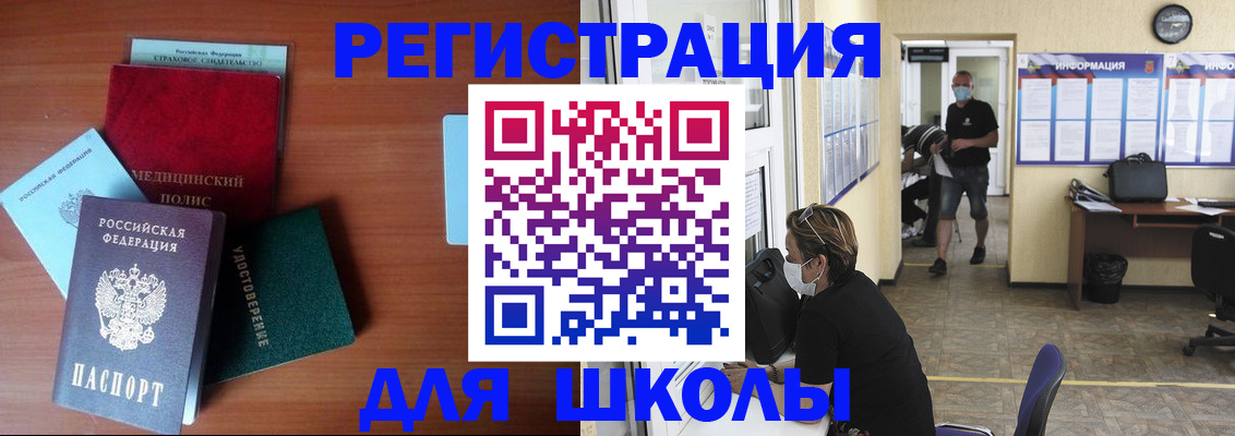 прописка гарантия в Кодинске