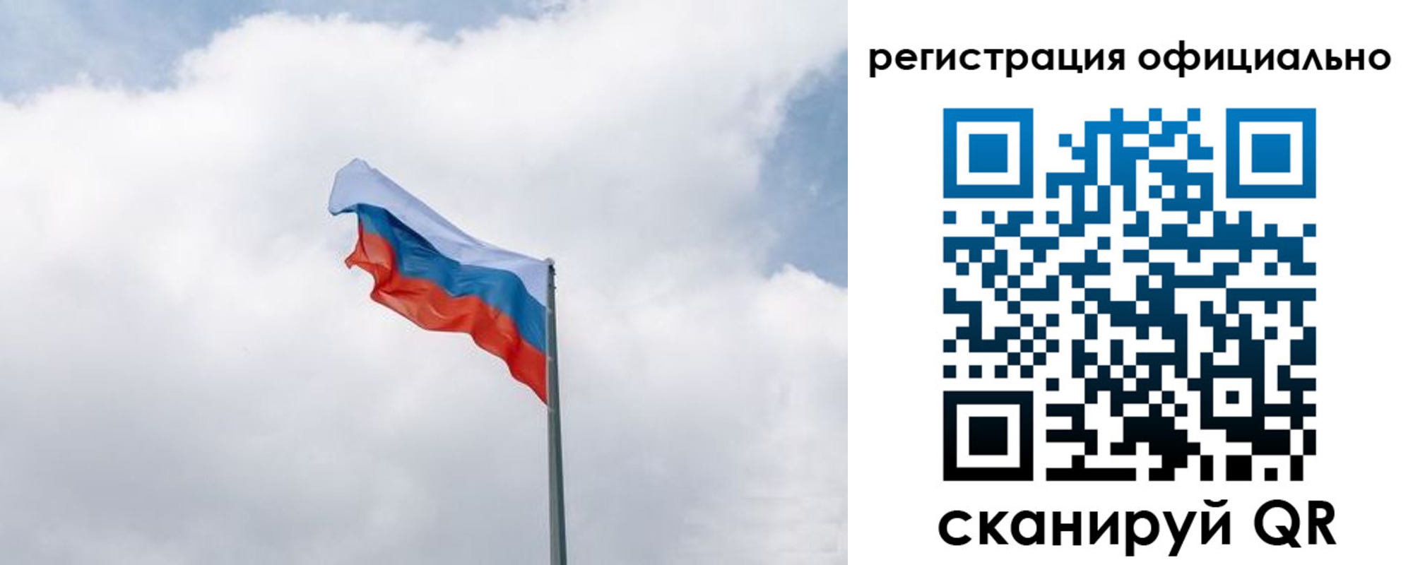 прописка для военкомата в Кодинске